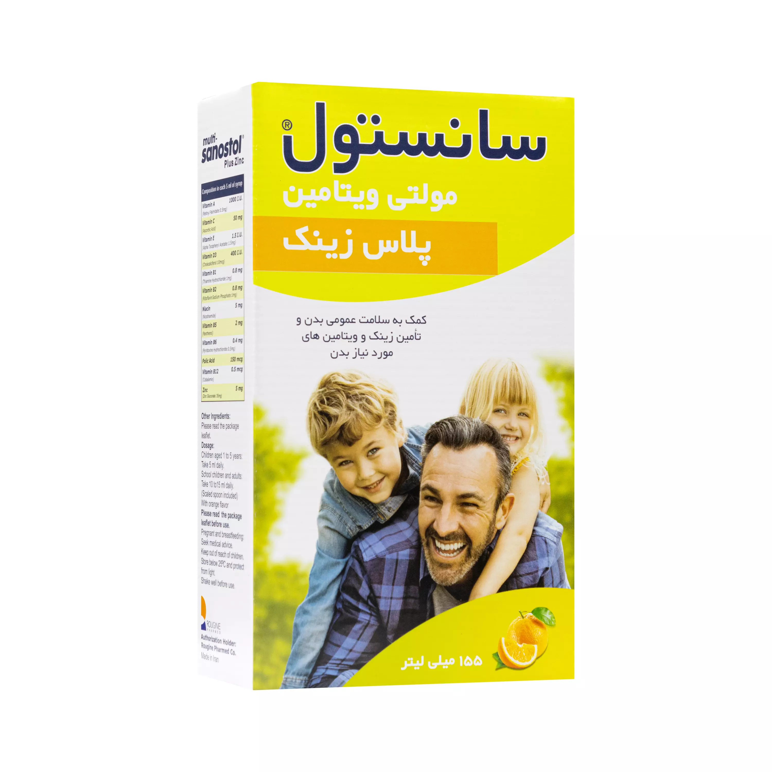 شربت مولتی سانستول پلاس زینک